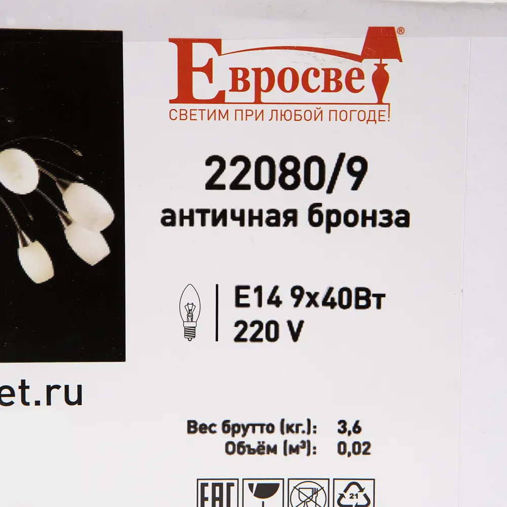 Люстра Eurosvet Ginevra 22080/9, 9 ламп, 29 м², цвет бронза 82020729 STLM-2176386  - Вид №7