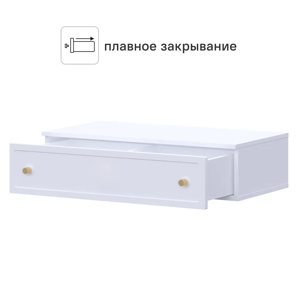 Консоль KONSENSA Лион Амьен 80x20x41.7 см ЛДСП цвет белый STLM-2047212 - Вид №2