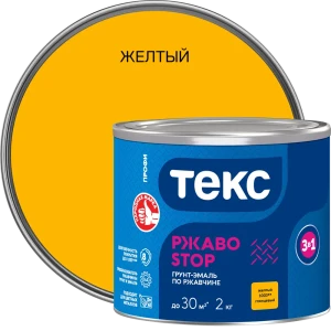 Краска РЖАВОSTOP желтая глянцевая 2 89344711 STLM-2173956