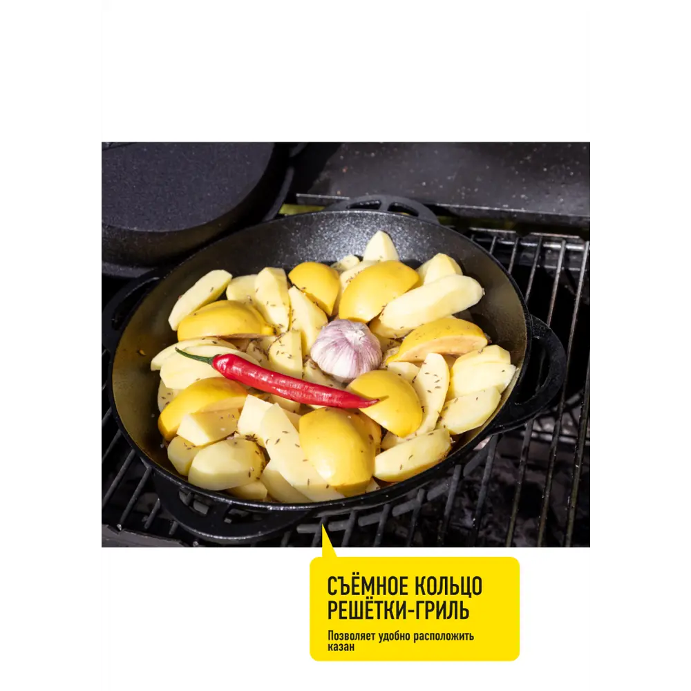 Мангал-скворчер Forester Base NEW Santreyd STLM-2038146 - Вид №10