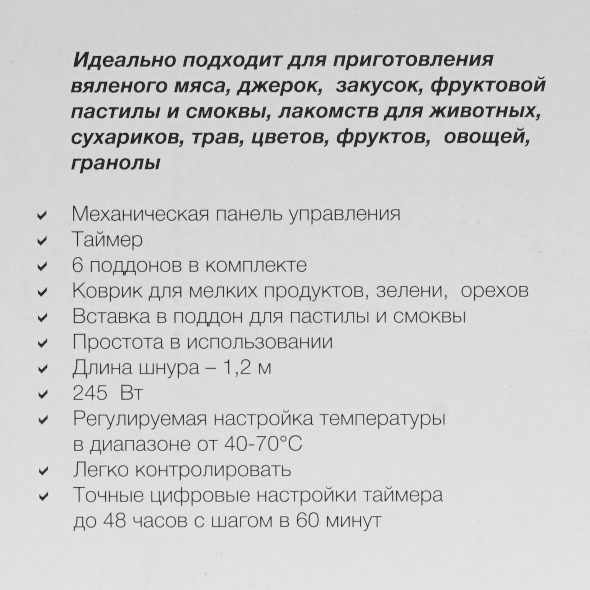 5353562 Сушилка для овощей и фруктов JVC JK-FD751 серебристый STDN-0148008 - Вид №8