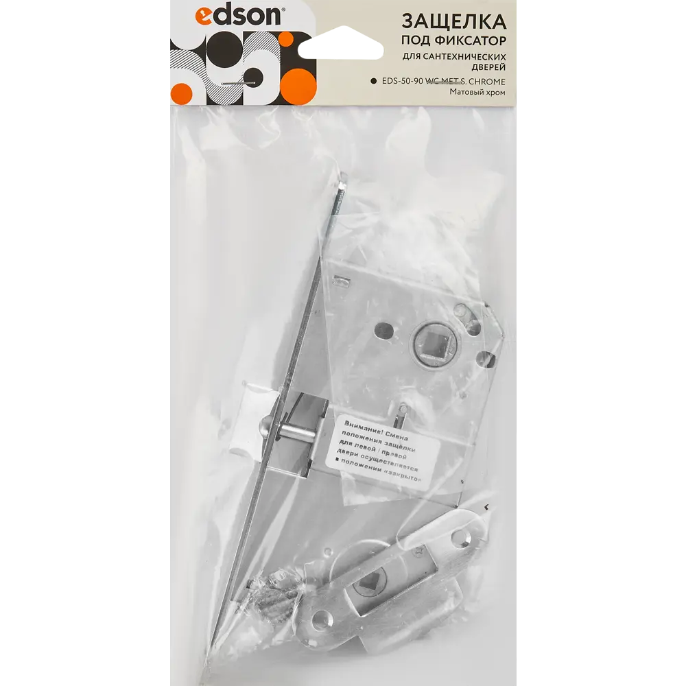 Защелка под фиксатор EDS-50-90 86x196 мм металл цвет матовый хром Santreyd STLM-2135066 - Вид №2