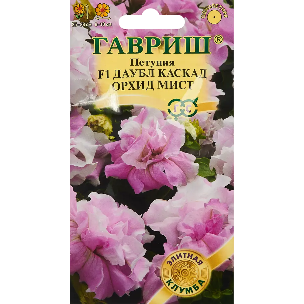 Семена цветов Гавриш петуния Даубл Каскад Орхид Мист 5 шт STLM-2083663