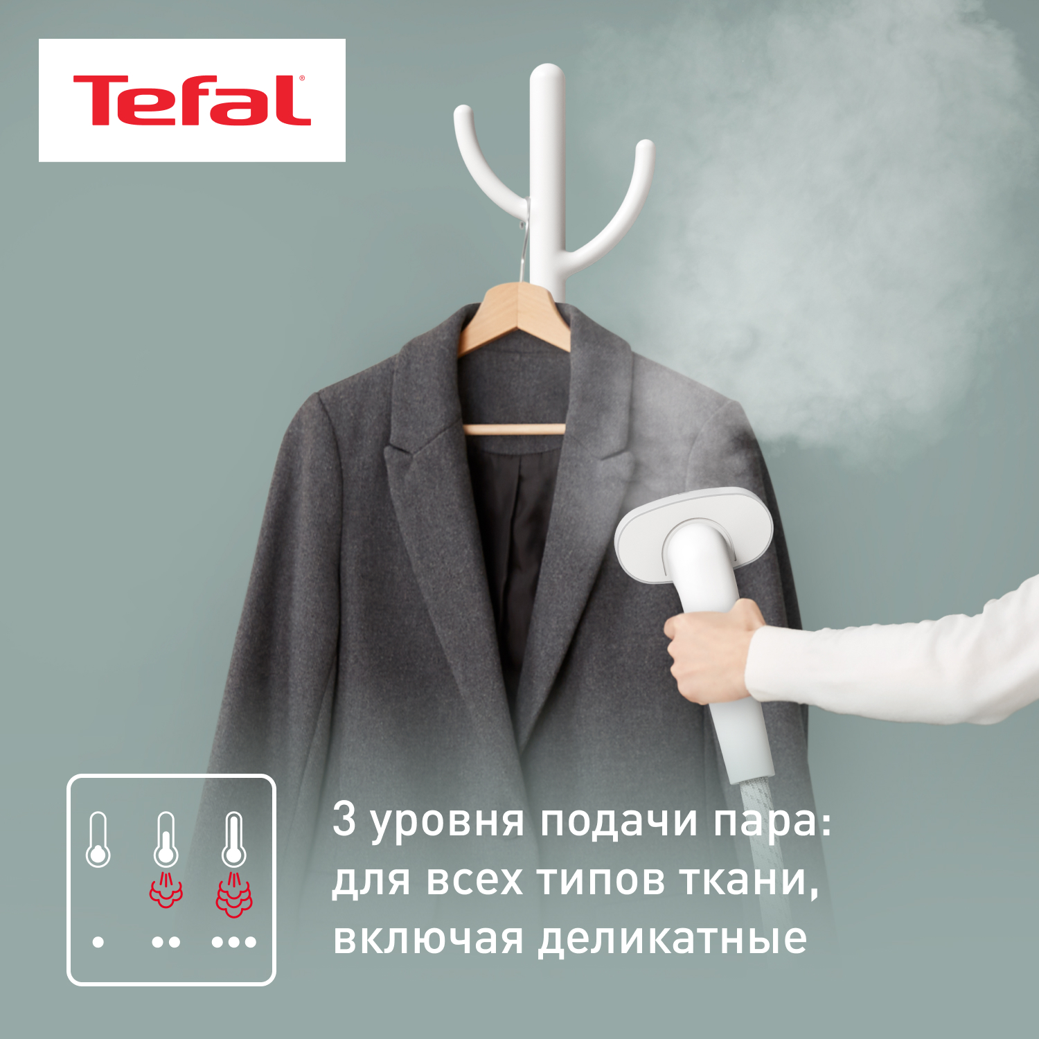 5495240 Отпариватель Tefal Origin Home IT3280E1 белый STDN-0055230 - Вид №6
