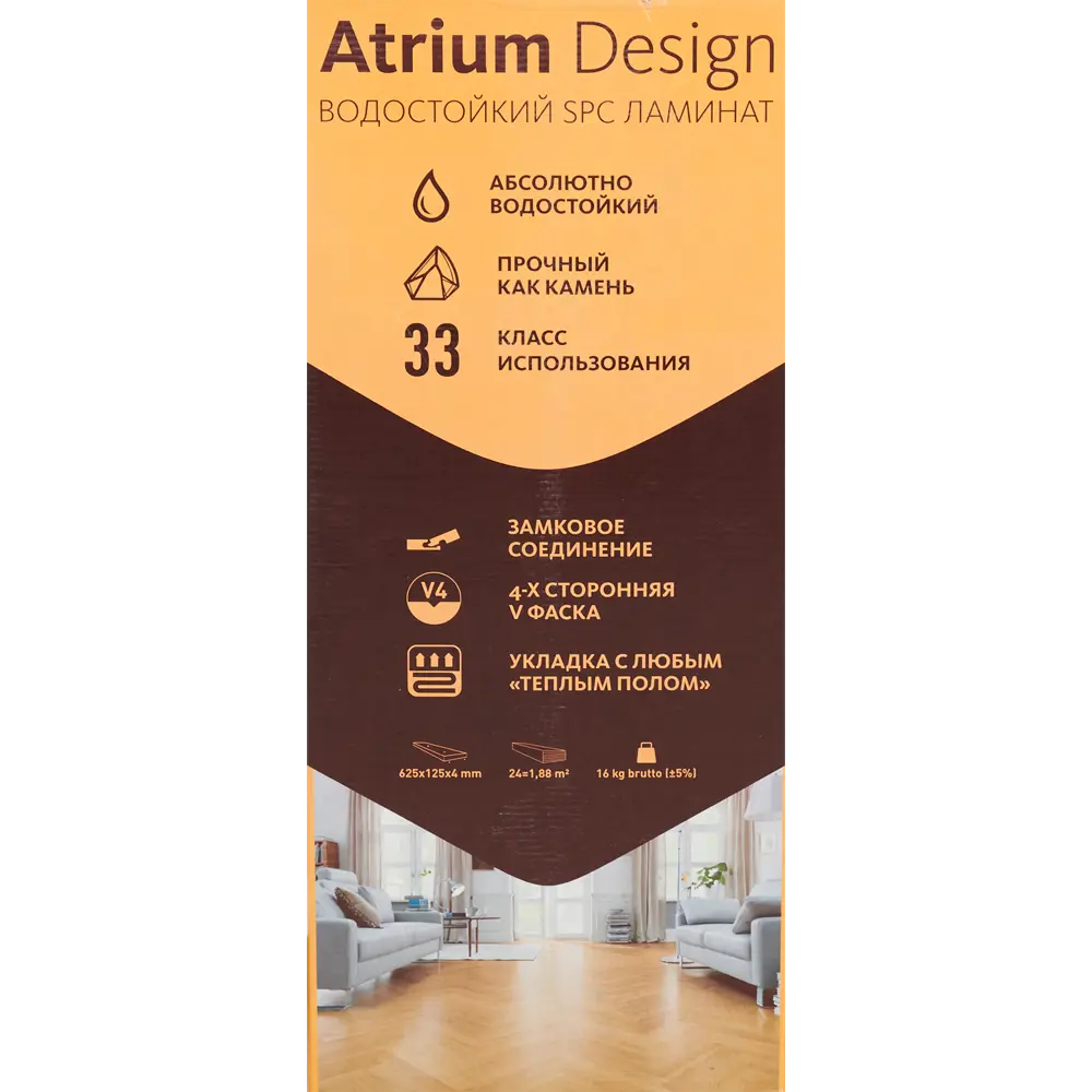 SPC плитка «Дуб Ампир» 33 класс толщина 4 мм 1.88 м² ATRIUM STLM-2137296 - Вид №8
