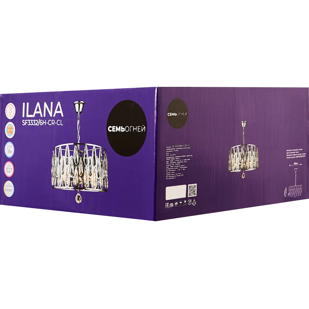 Люстра потолочная Семь огней Илана 6 ламп 18 м² цвет хром STLM-2131935 - Вид №8