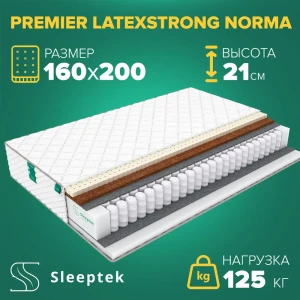 91658080 Матрас Sleeptek Premier LatexStrong Norma 160x200x21 см независимый пружинный блок, 2-спальный STLM-1416022