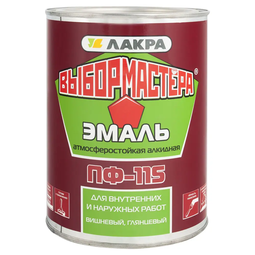 Эмаль ПФ-115 Выбор Мастера цвет вишни 0.9 кг STLM-2012969 - Вид №1