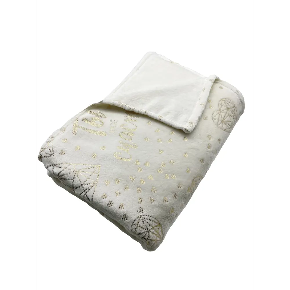 Плед Ты Мое Счастье 180х200 см фланель цвет золотистый Ardenza Промо STLM-2173799 - Вид №2