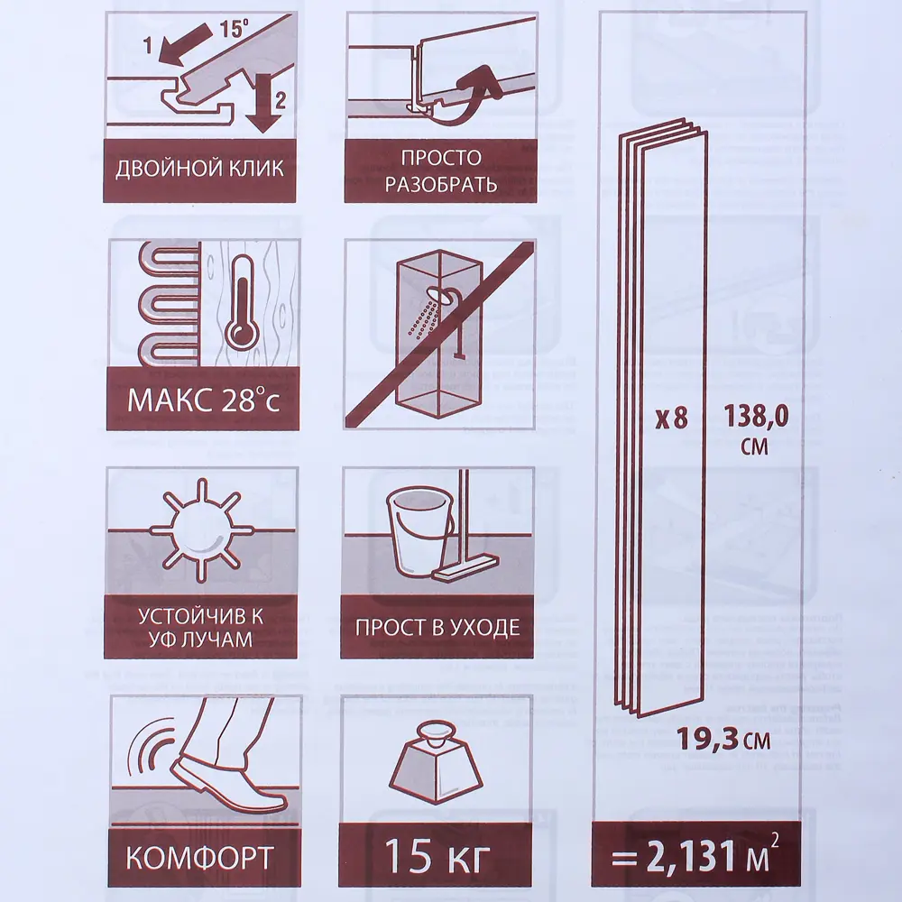 Ламинат Artens «Венге» 32 класс толщина 8 мм с фаской 2.131 м² 81978576 STLM-2024924  - Вид №5