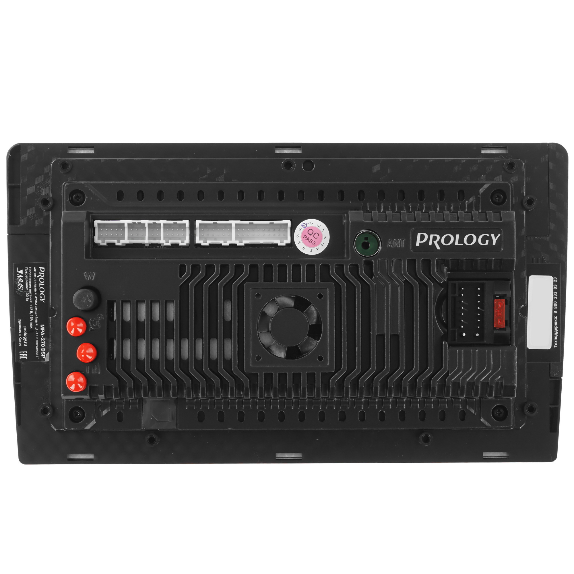 9121140 Автопроигрыватель PROLOGY MPA-270 DSP STDN-0088122 - Вид №4