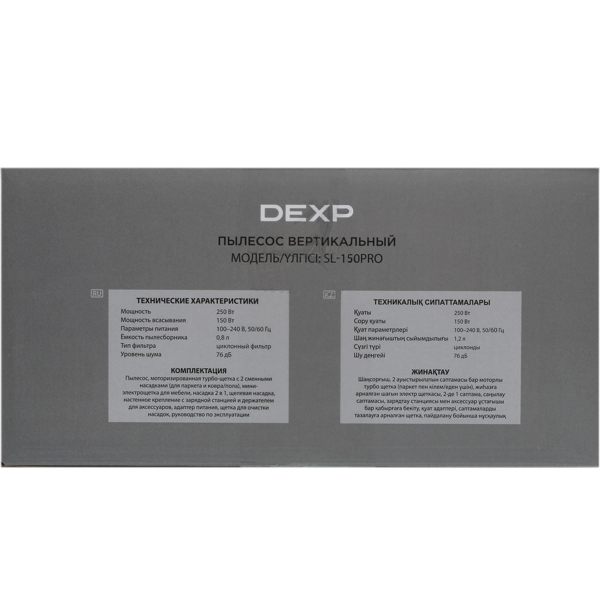 5416227 Пылесос  вертикальный  DEXP SL-150Pro  белый STDN-0102655 - Вид №12
