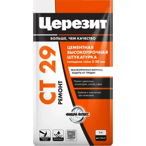 ЦЕРЕЗИТ CT29 Цементная штукатурка и ремонтная шпаклевка 5 кг 82040520