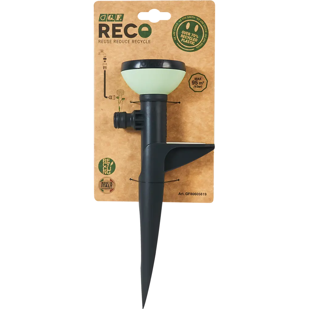 Дождеватель для полива на колышке Cono 95 (м²) GF STLM-2013592 - Вид №3