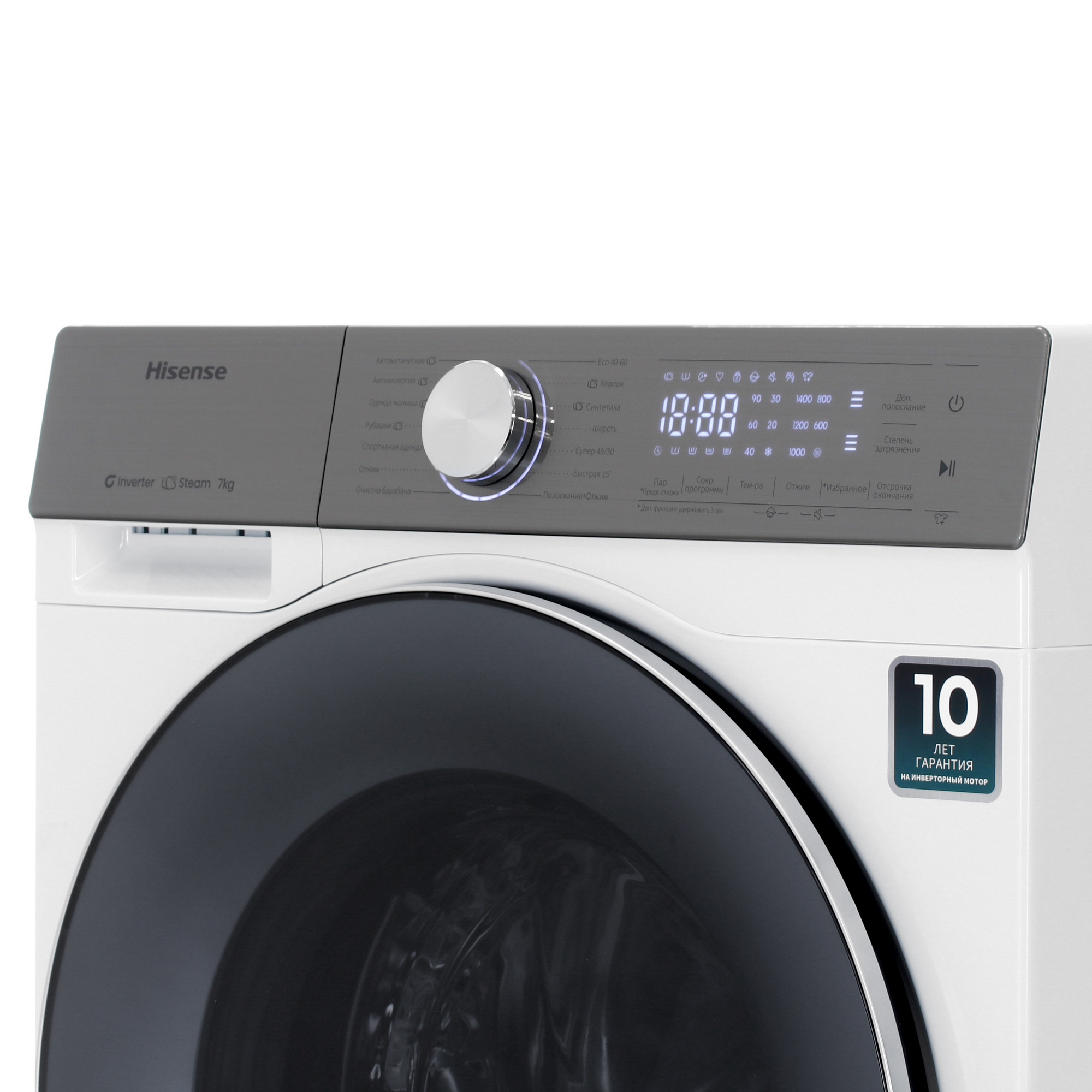 9152684 Стиральная машина Hisense WF5S7041BW3 белый STDN-0088533 - Вид №3