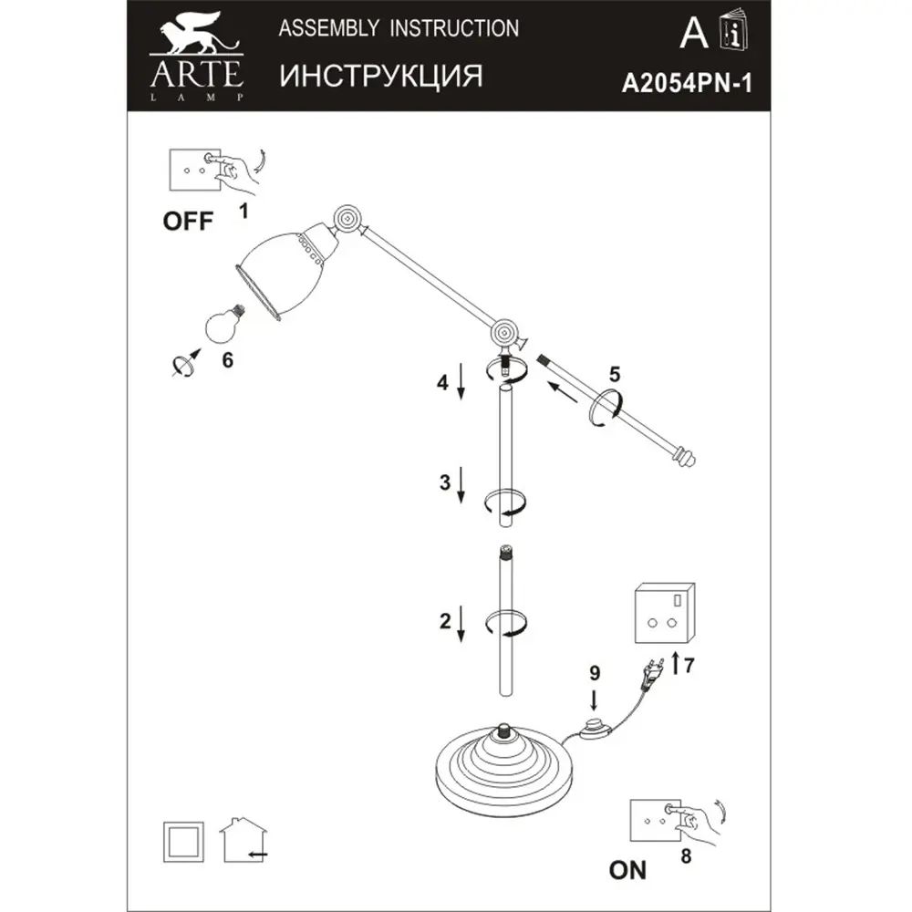 Торшер Braccio 1xE27x60 Вт цвет серый матовый Arte Lamp STLM-2058565 - Вид №12