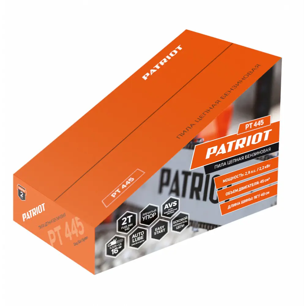 Пила цепная бензиновая Patriot PT 445 2.9 л.с шина 40 см STLM-2008755 - Вид №3