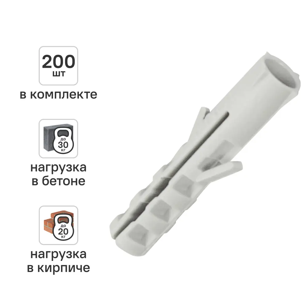 Дюбель распорный нейлоновый Dilwis 5x25мм 200 шт STLM-2076871