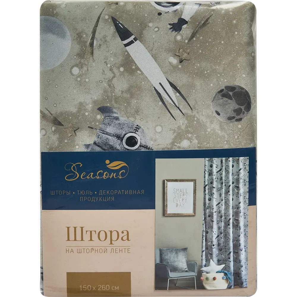 Штора на ленте димаут Космос 150x260 см цвет бежевый 87965006 STLM-2090872 SEASONS  - Вид №6