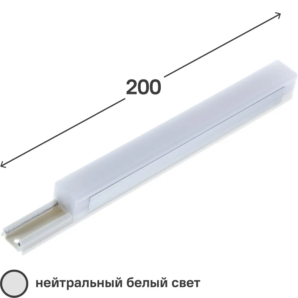 Светильник модульный светодиодный Apeyron 20 см, 3 Вт, белый свет, 240 Лм 18860295 STLM-2199858 