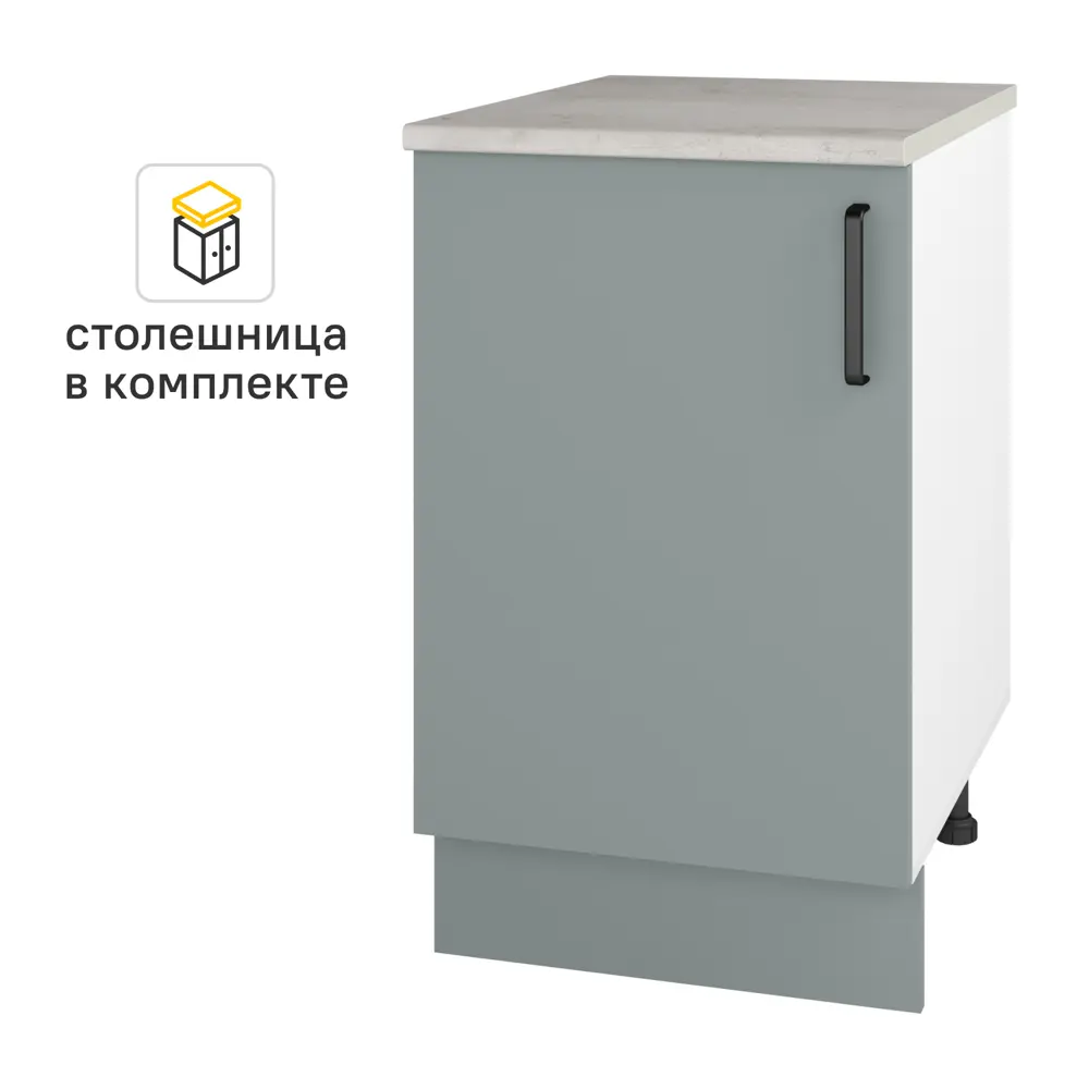 Кухонный шкаф напольный Неман 50x86x56 см ЛДСП цвет зеленый Santreyd STLM-2138372 - Вид №1