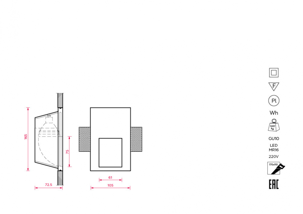 SN 013 Встраиваемый стеновой гипсовый светильник Stellanova SUBRA  - Вид №4