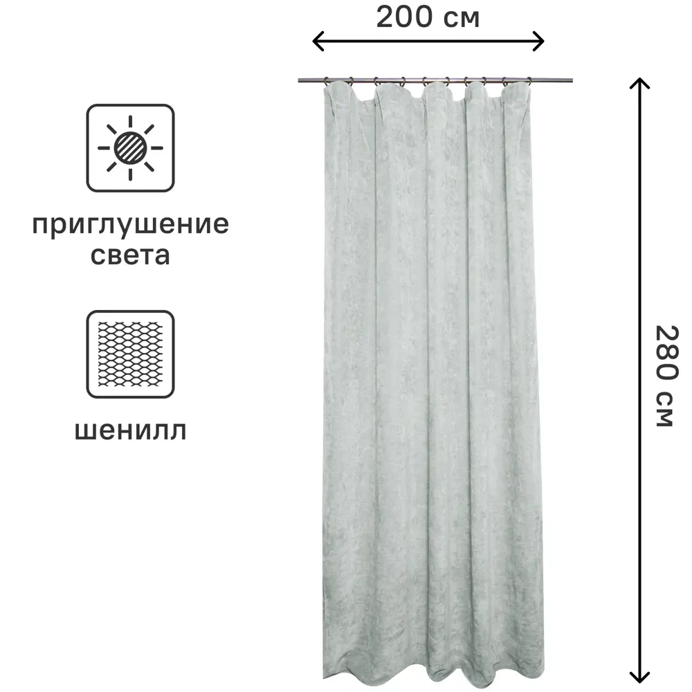 Штора на ленте Inspire Ryazan 200x280 см цвет светло-серый 88935307 STLM-2008559  - Вид №2