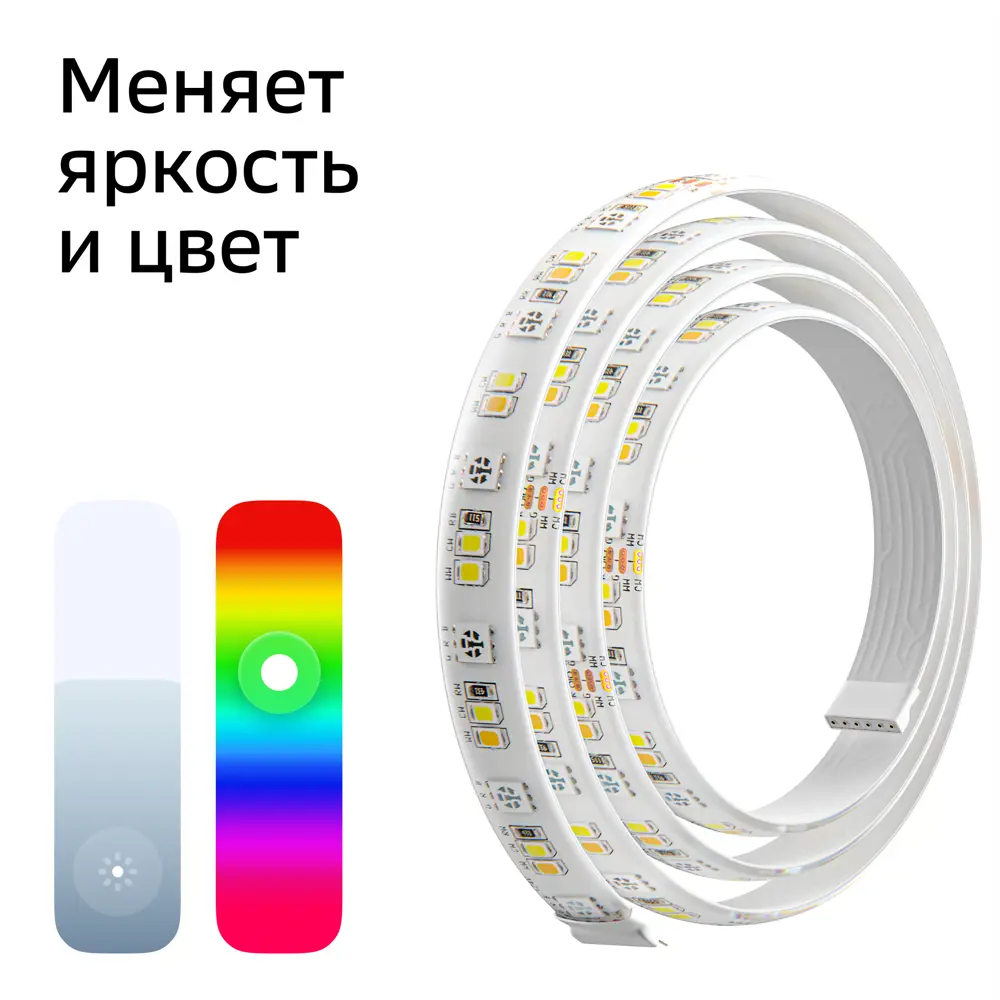 Удлинитель умной светодиодной ленты Sber SBDV-00038 144 диода/3 Вт/м 220-240 В 24 мм IP65 1 м RGB Santreyd STLM-2008830