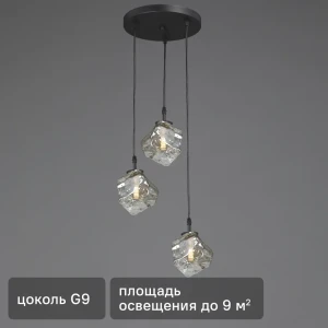 VITALUCE Комета Лайт — подвесной светильник с тремя плафонами для современного интерьера 89437965