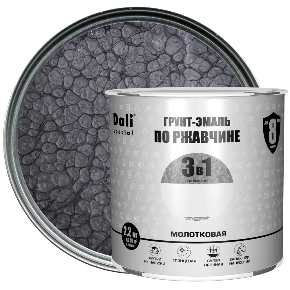 Грунт-эмаль Dali 3 в 1 молотковая серебристая для металла 83372582 STLM-0040626