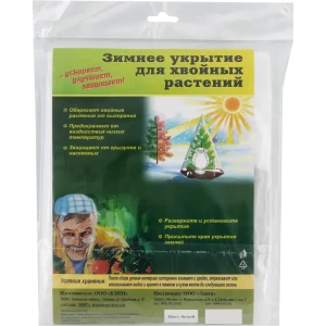 Зимнее укрытие конус «Сова» 1.2х1.7 м 82509746 STLM-2107496