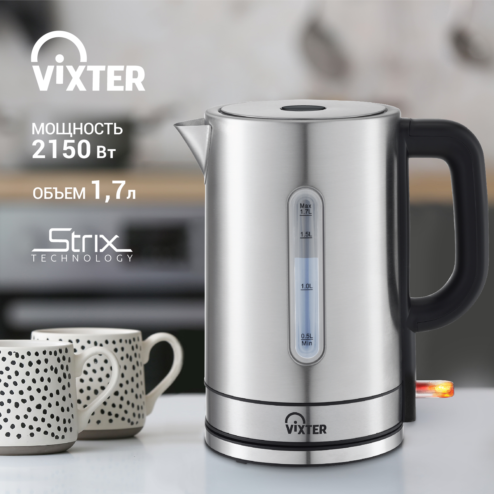 9050913 Электрочайник Vixter KT-8300 серебристый STDN-0093536 - Вид №6