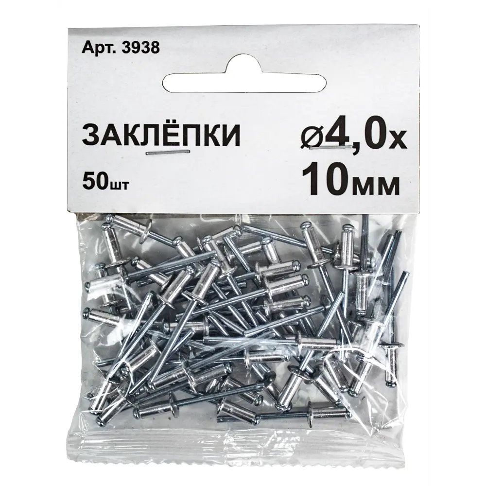 Заклепка трубчатая 3938 4x10 мм, 50 шт Santreyd STLM-2109772 - Вид №2