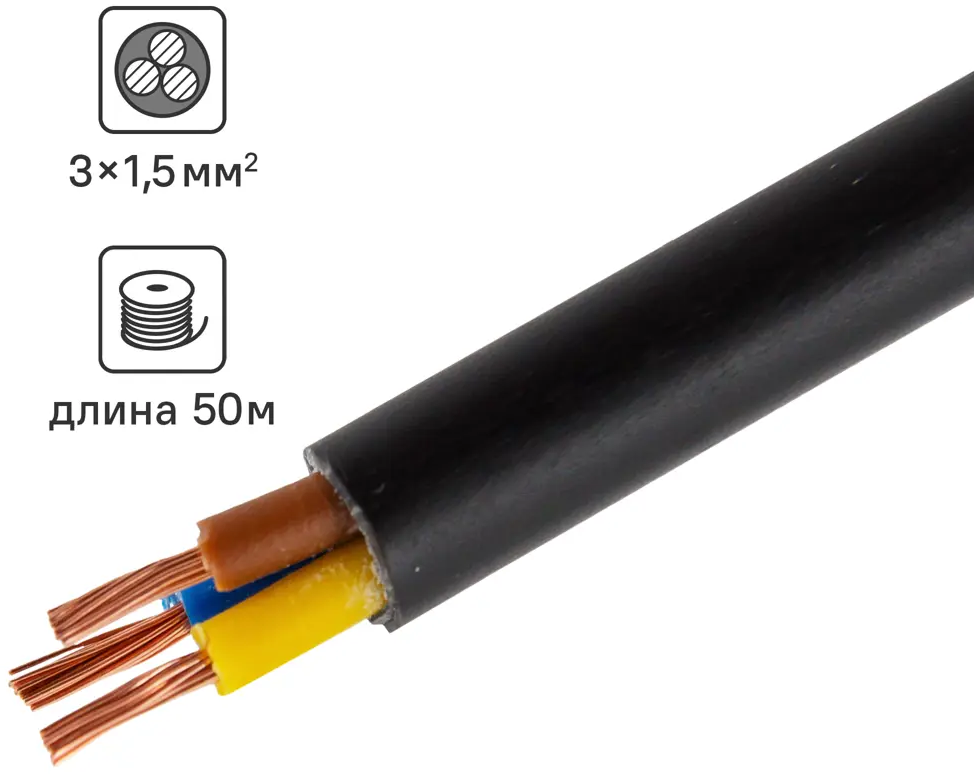 Провод ОРЕОЛ ПВС 3x1.5 для подключения техники и электроинструмента 82755549