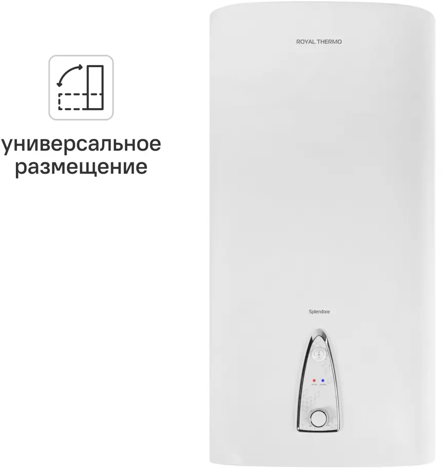 Royal Thermo RWH 50 Splendore — накопительный водонагреватель 50 л 89359403