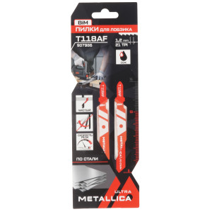 Пилки для лобзика METALLICA Ultra T118AF 9193972
