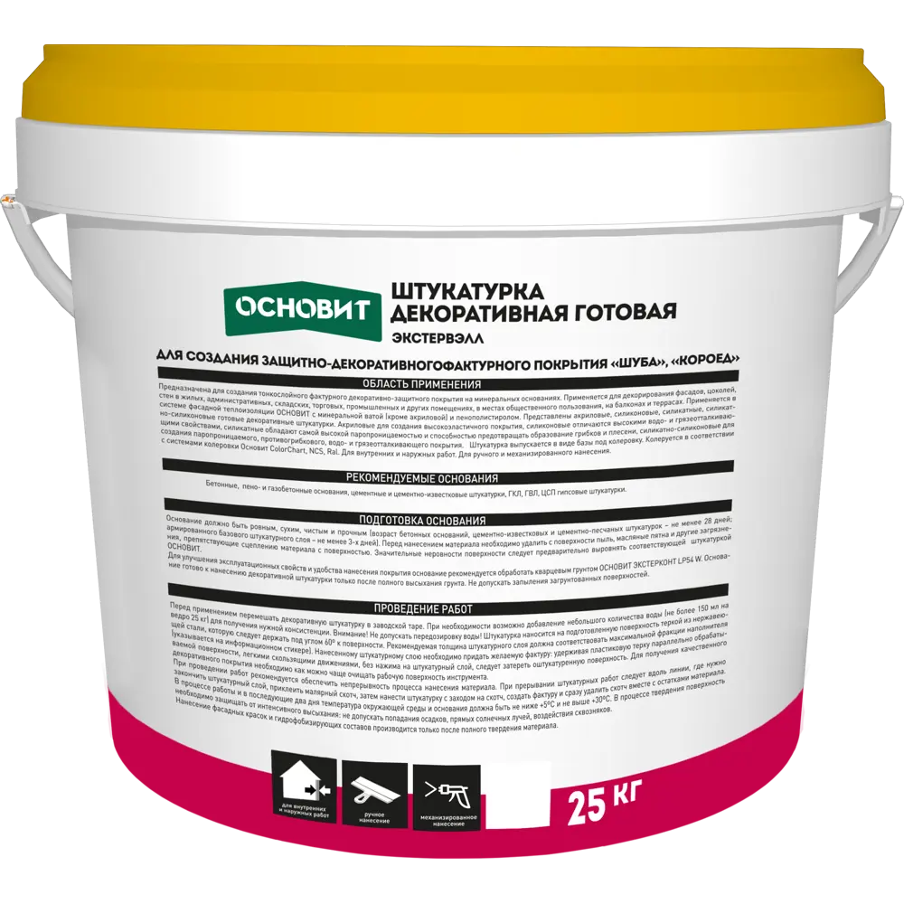 Штукатурка декоративная Основит короед OSs-2.0 WK цвет желтый STLM-2088733 - Вид №1