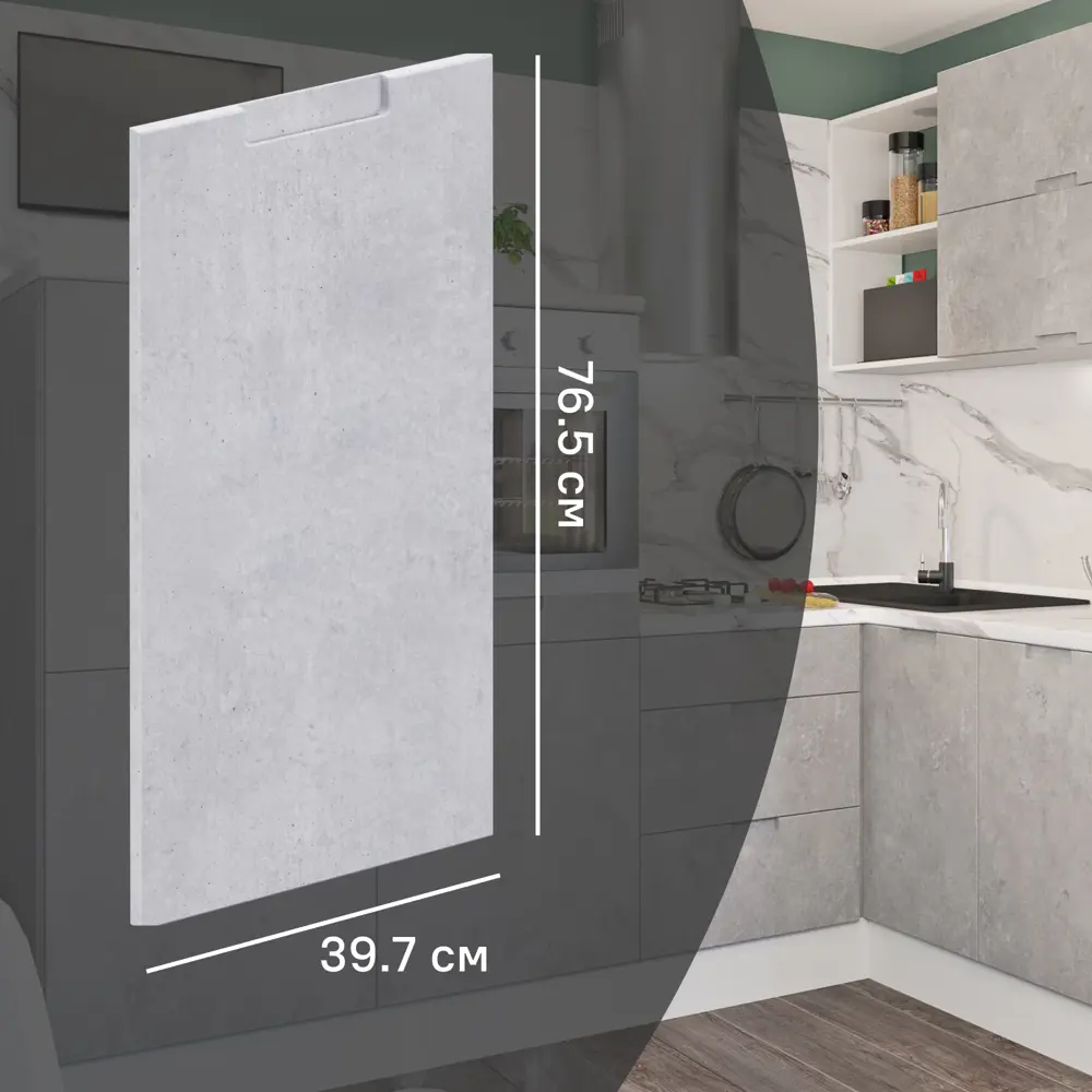 Фасад для кухонного шкафа Берлин 39.7x76.5 см Delinia ID МДФ цвет серый STLM-2037102