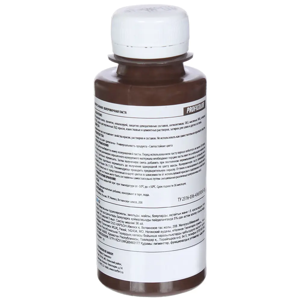 Колеровочная паста для дерева Profilux №40, 100 мл, цвет палисандр STLM-2022388 - Вид №1