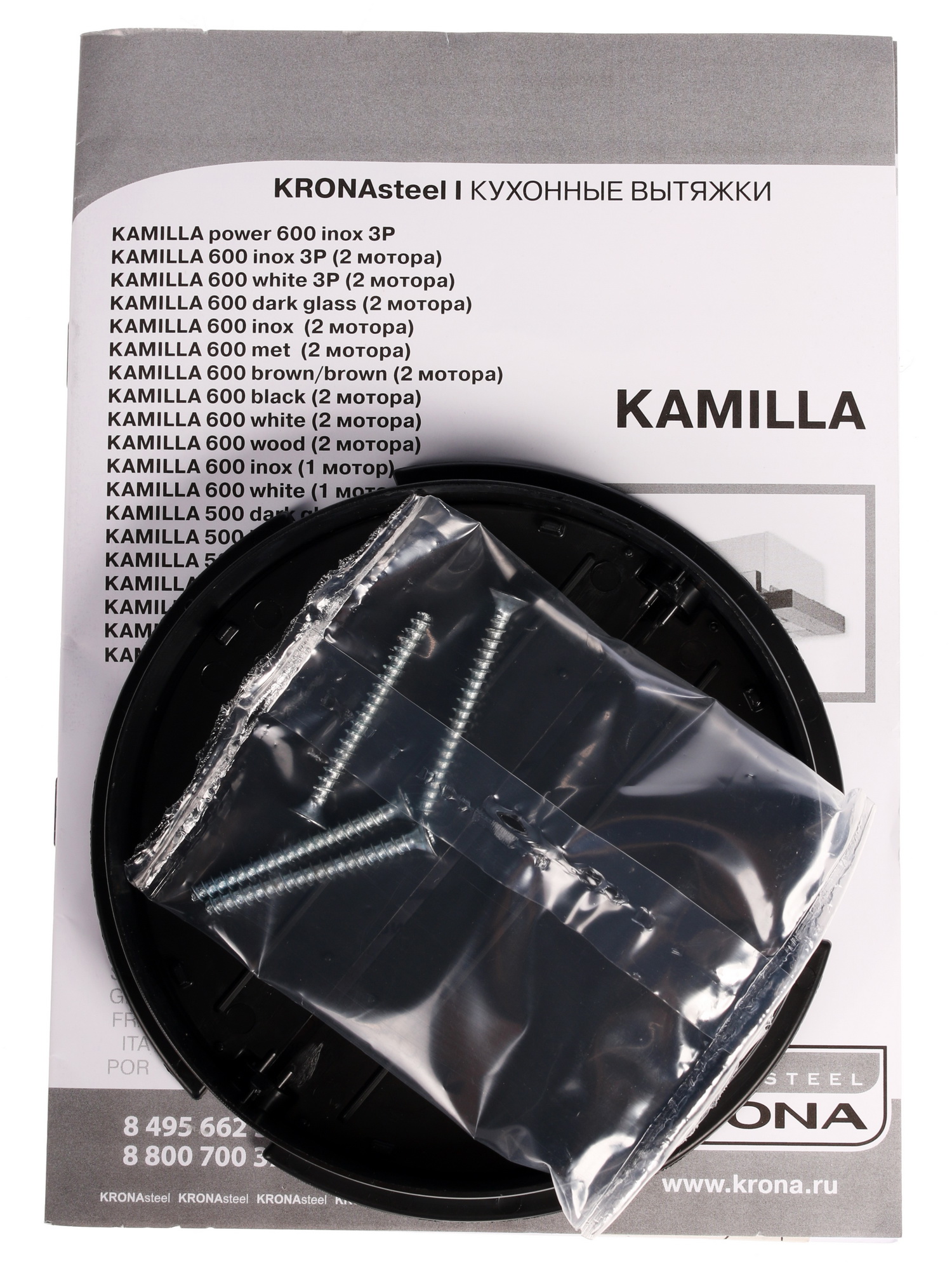 1024735 Вытяжка телескопическая KRONA  KAMILLA 450 1М белый/серебристый STDN-0089287 - Вид №9