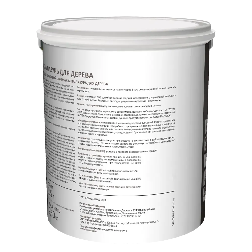 Лазурь для дерева LINNIMAX полуматовая 'Орех' 2.5 л 89349649 STLM-0852310 - Вид №3