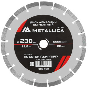Диск алмазный METALLICA 900468 9165034