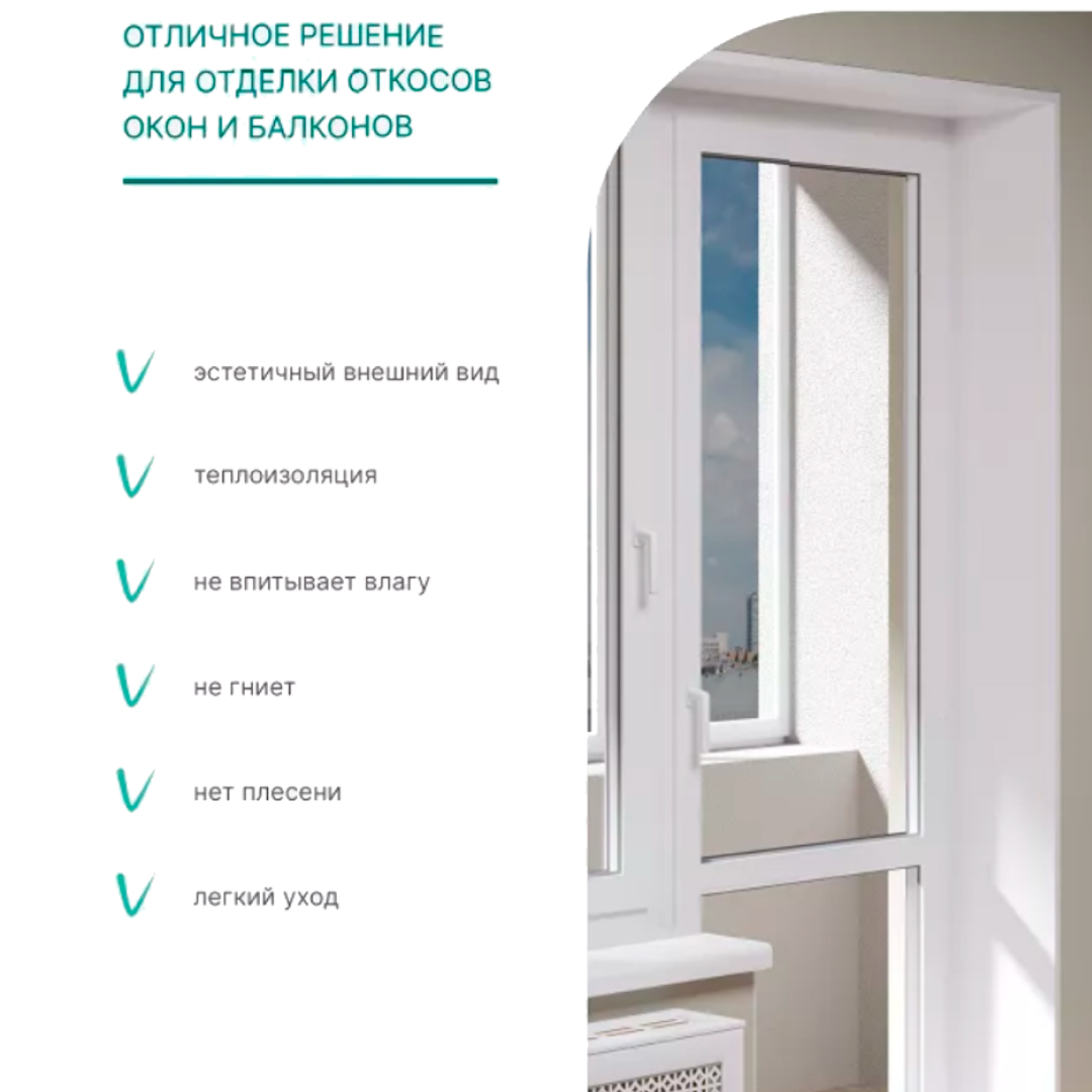 Сэндвич-панель Stella 2000*400*10мм (упак. 3 шт.) STSR-1964 - Вид №4