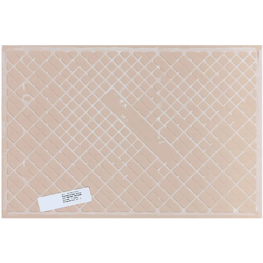 Декор Хельга «Листья», 20х30 см Kerama Marazzi STLM-2052302 - Вид №1