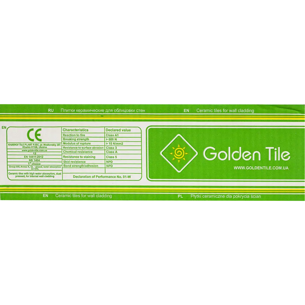 Плитка настенная Metrotiles 10x20 см 0.88 м2 цвет серый 82151388 STLM-2194735 Golden Tile  - Вид №3