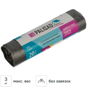 Мешки для мусора Palisad Home 60 л цвет серый 20 шт