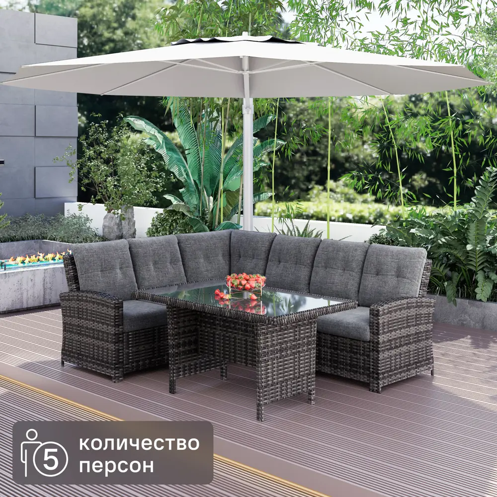 Santreyd Family KJ-Z 2025: угловой садовый комплект с диваном и стеклянным столом 86546896