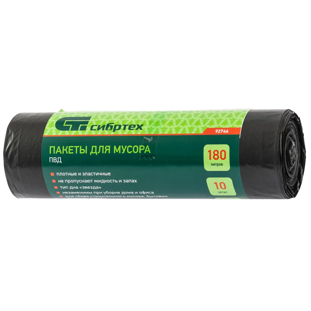 Пакеты для мусора 180 л, цвет черный, 10 шт Santreyd STLM-2006152