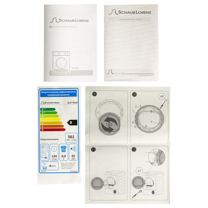 9282646 Сушильная машина Schaub Lorenz SLR TC721T белый STDN-0121995 - Вид №8