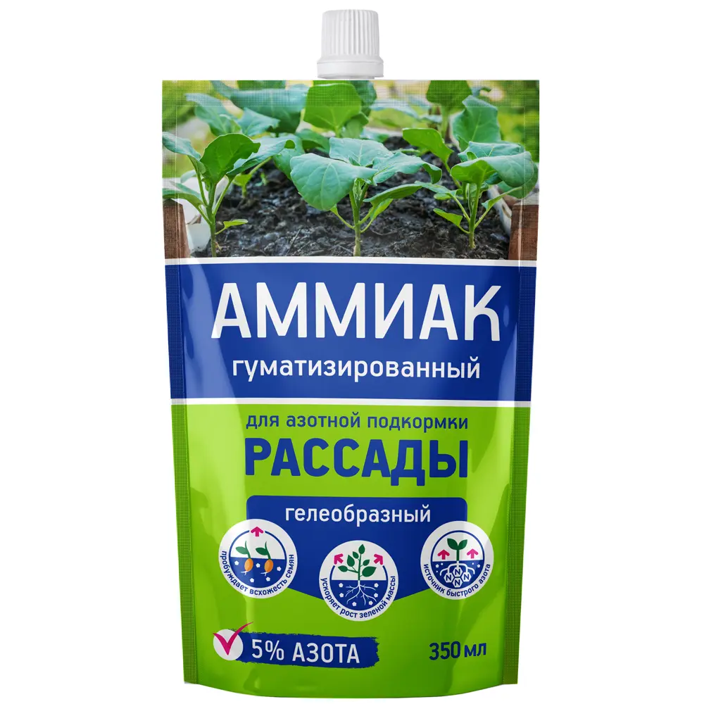 Аммиак гуматизированный для растений 350 мл Santreyd Для рассады STLM-2076827